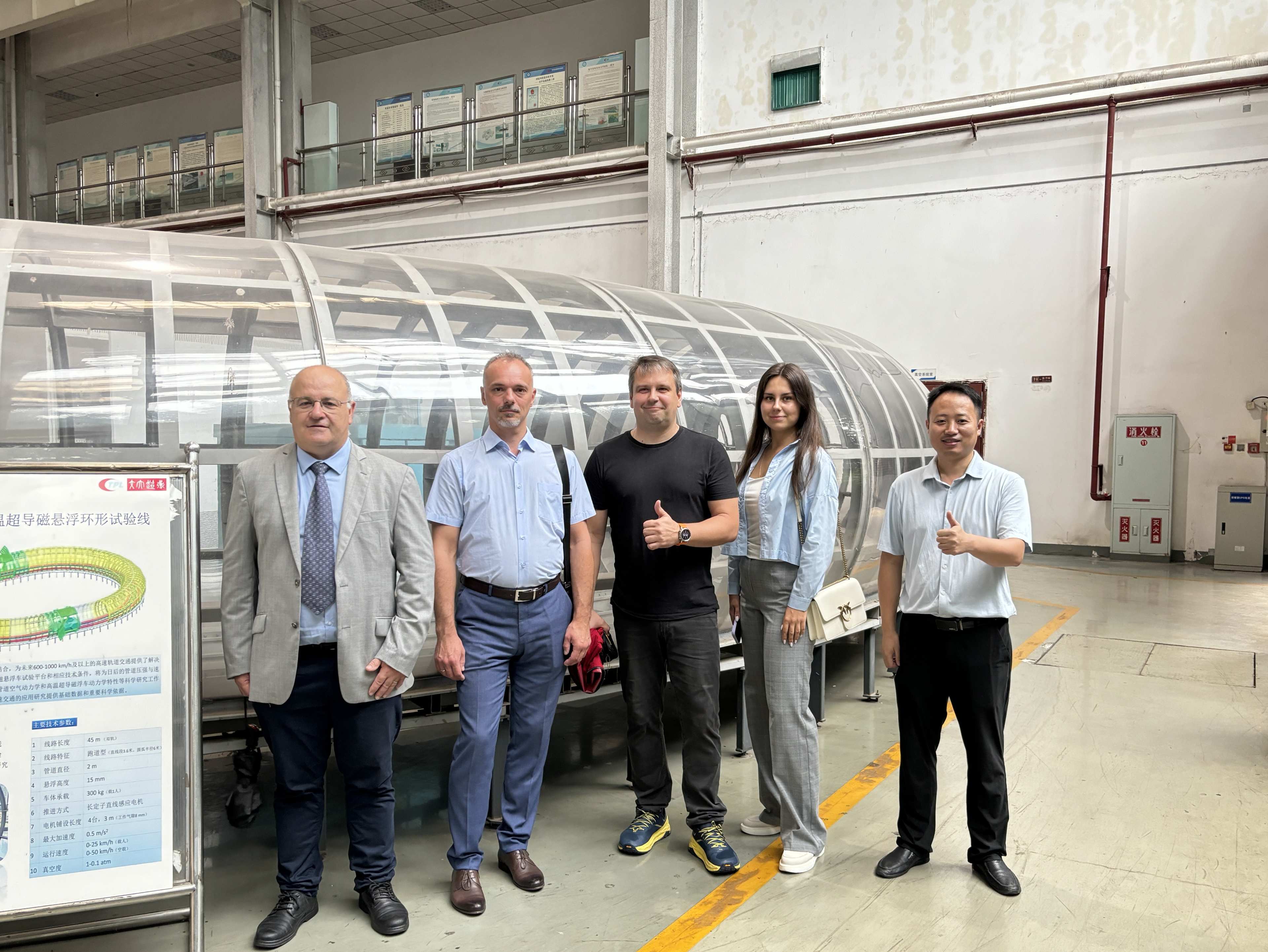 Встреча Группы компаний Б1 и института Southwest Jiaotong University (Китай)