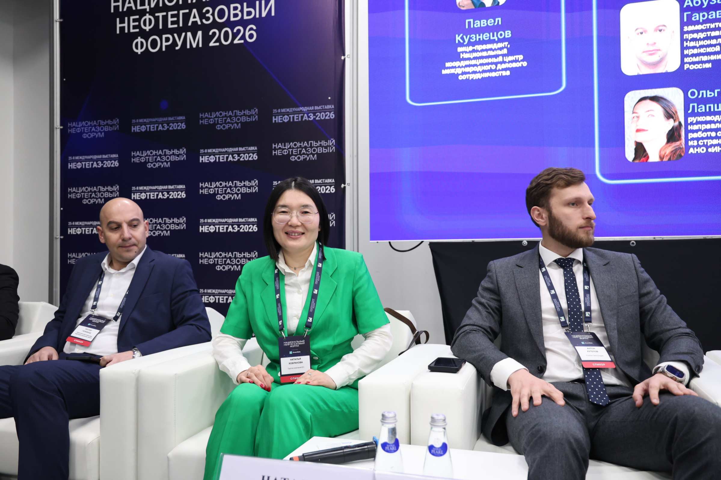 Сессия «Россия – Азия: развитие сотрудничества в области высоких технологий и инноваций» с участием Натальи Хобраковой