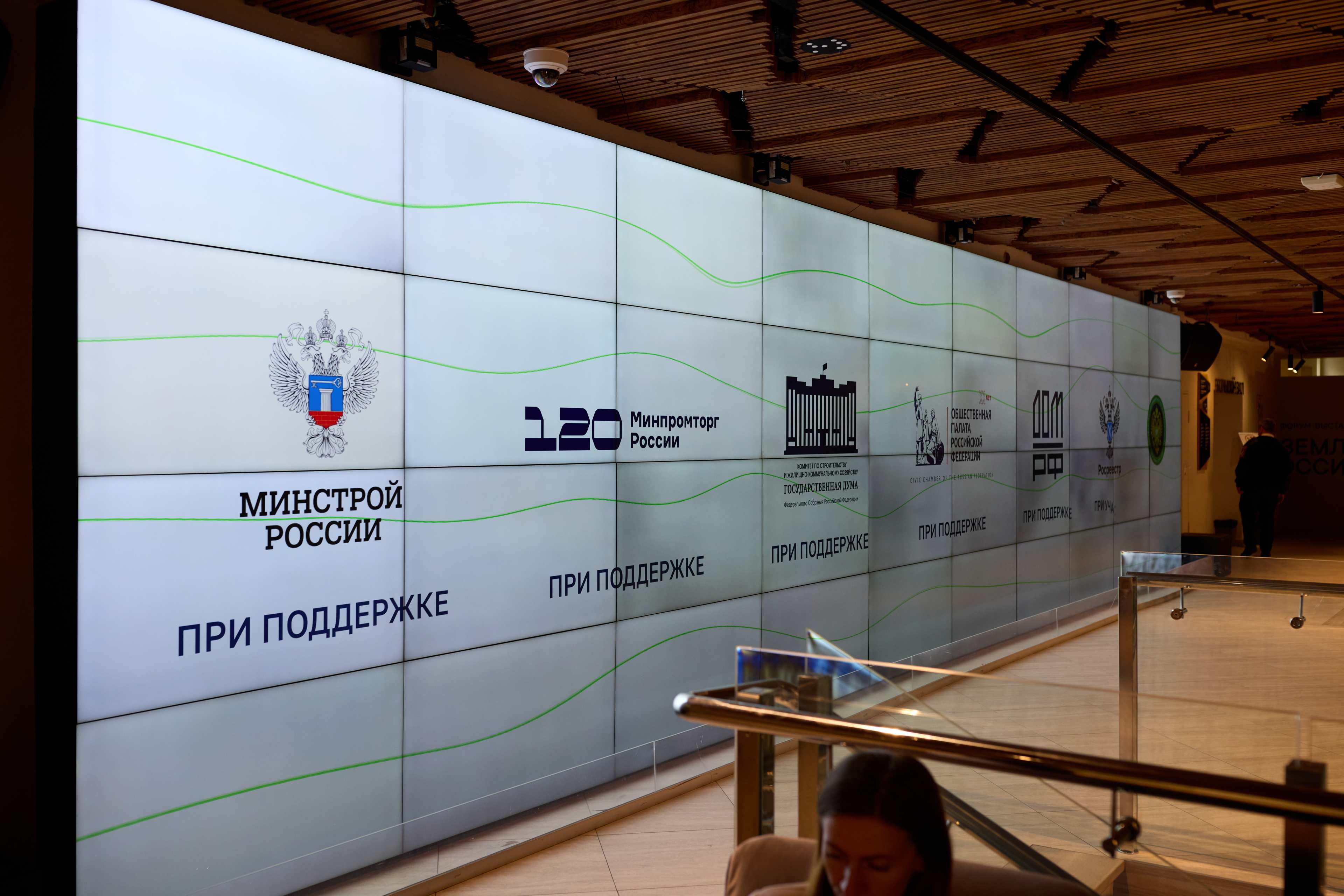 Группа компаний Б1 – на форуме-выставке «Земли России»