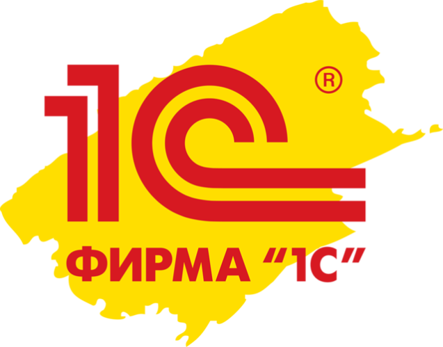 Фирма «1С»