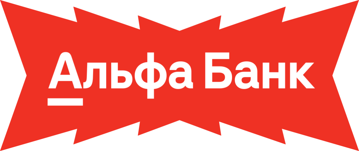 Альфа Банк