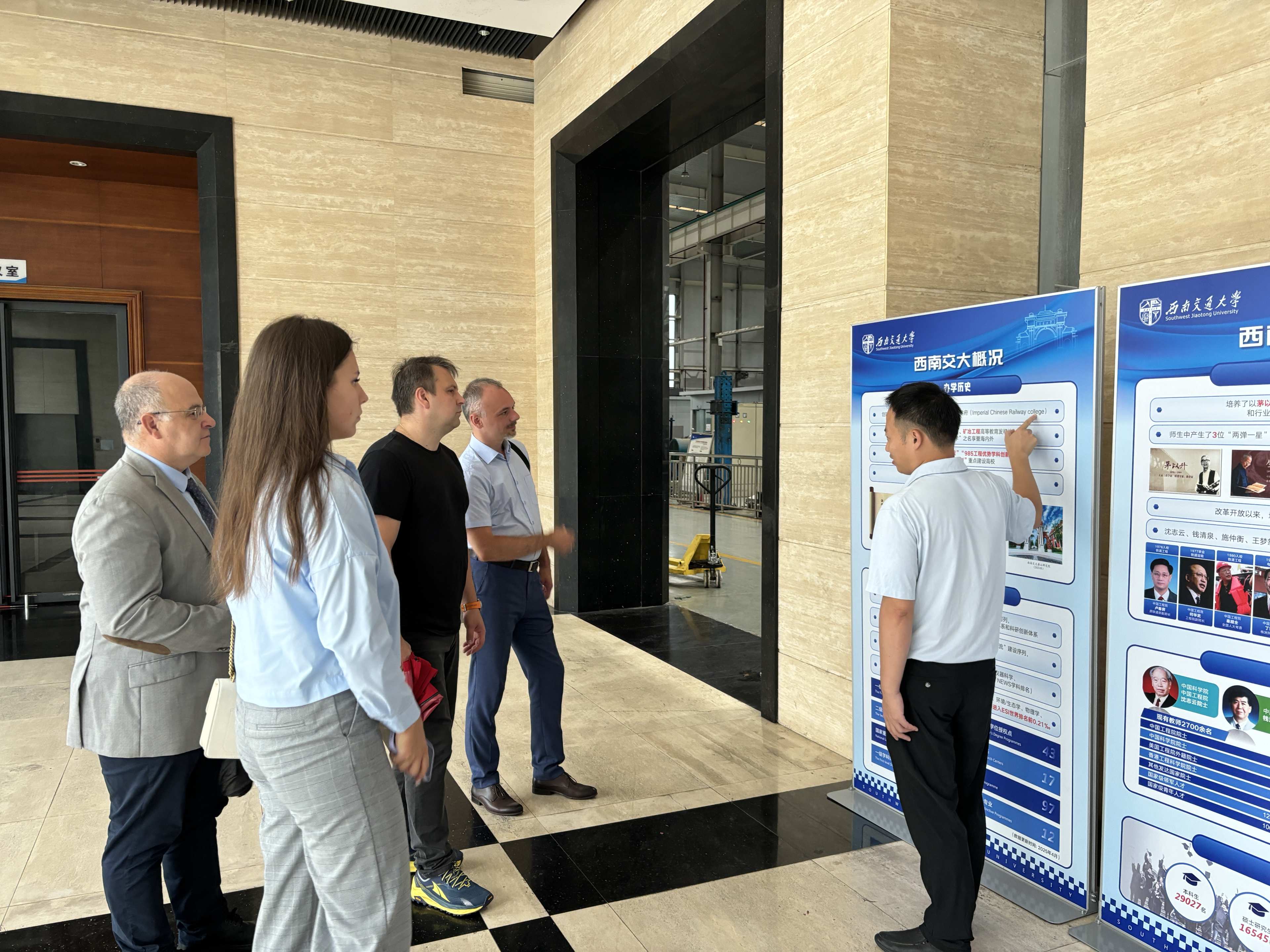 Встреча Группы компаний Б1 и института Southwest Jiaotong University (Китай)