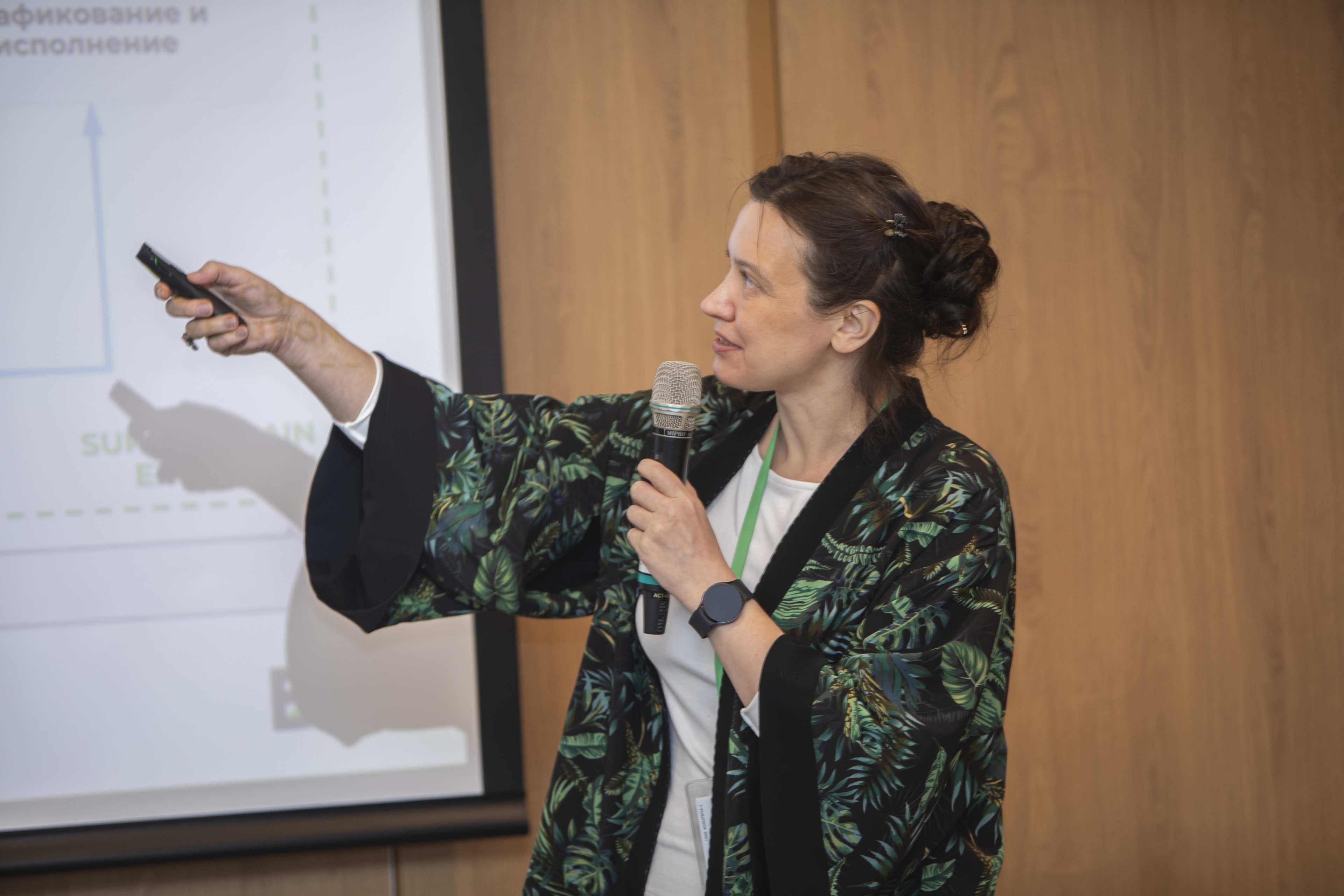 Первая конференция Б1 Мастер Day