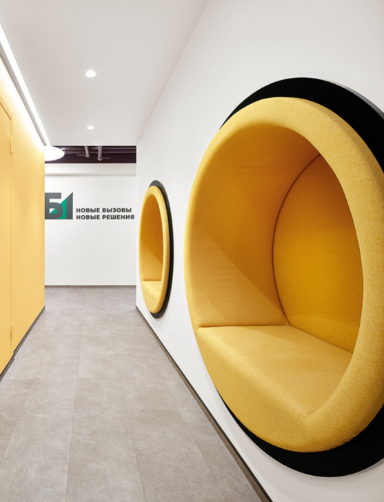 Новосибирский офис Б1