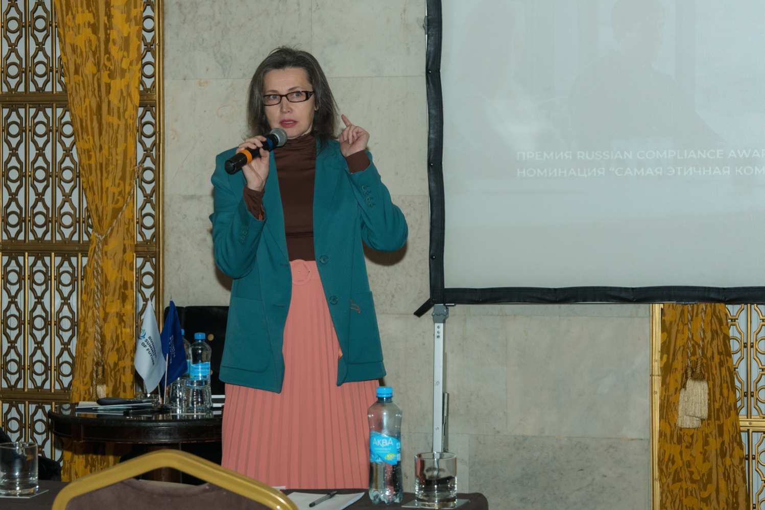 Премия Russian Compliance Awards