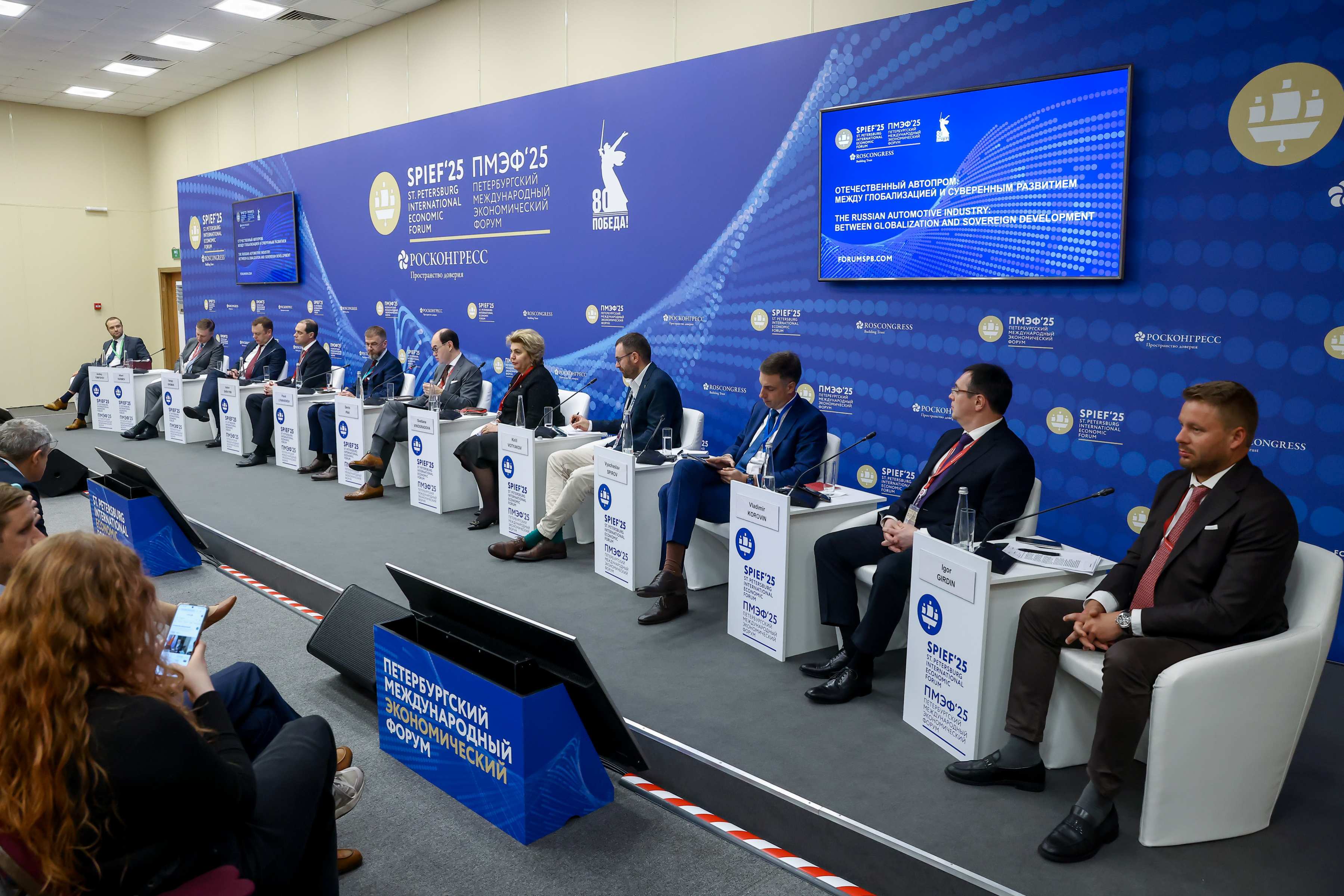 Отечественный автопром: между глобализацией и суверенным развитием