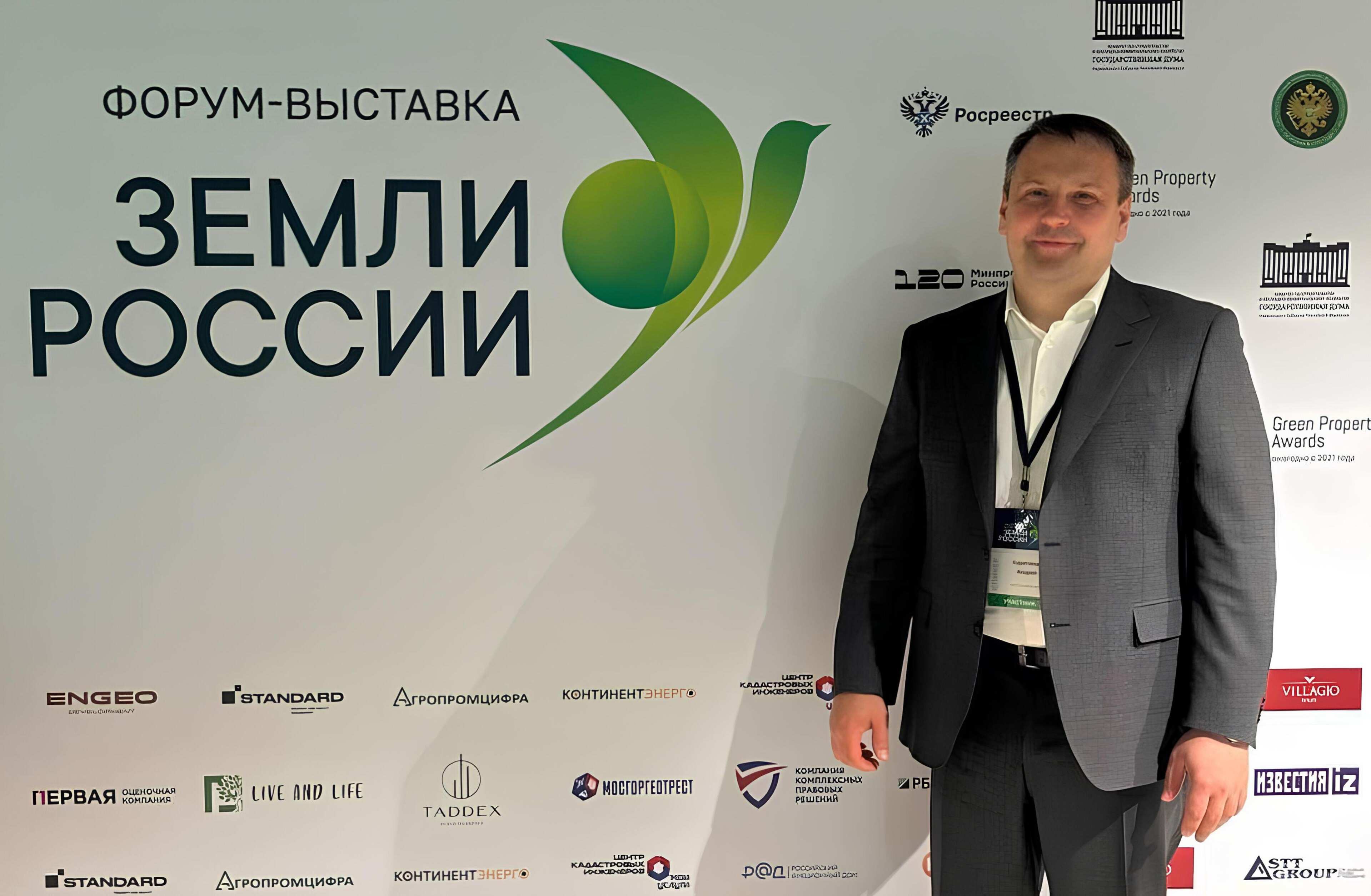 Группа компаний Б1 – на форуме-выставке «Земли России»