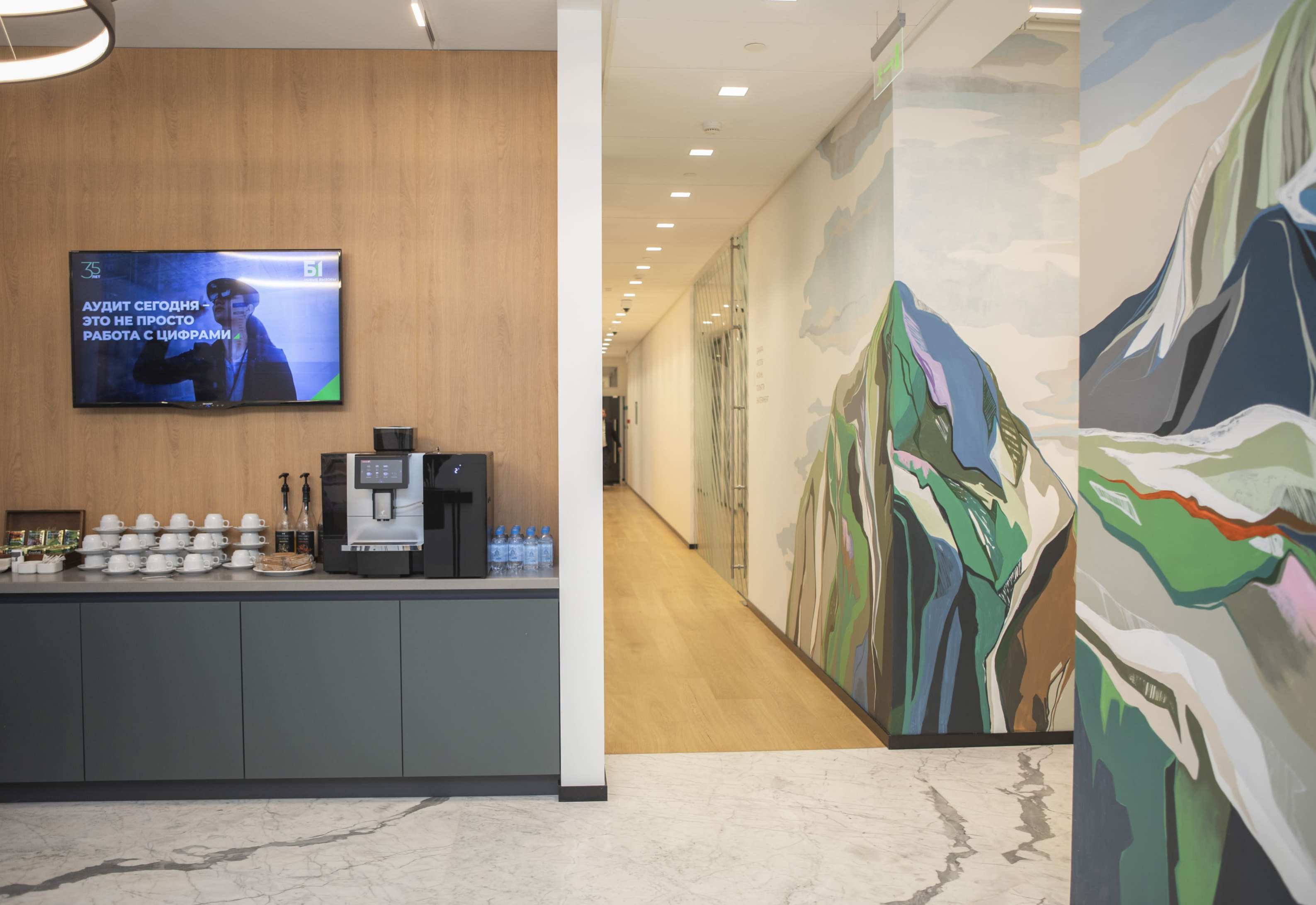 Конференц-центр в московском офисе Б1